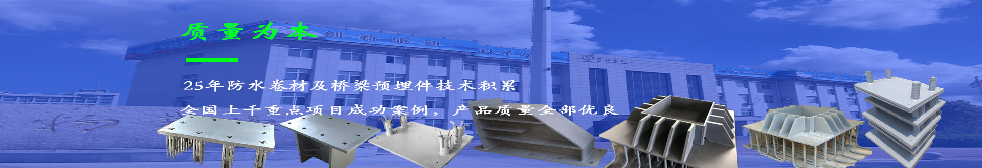 河北华虹工程材料有限公司