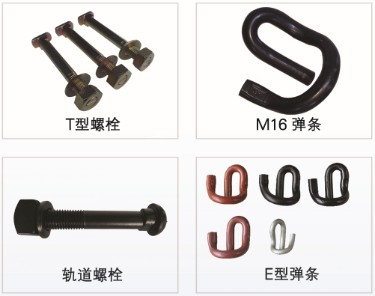 预埋件附属配件