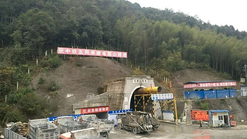 浦梅笔架山隧道项目