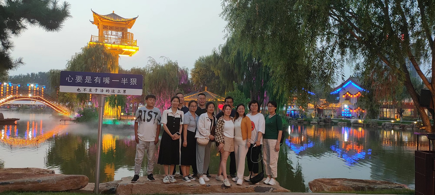 合影7.jpg 合影7.jpg